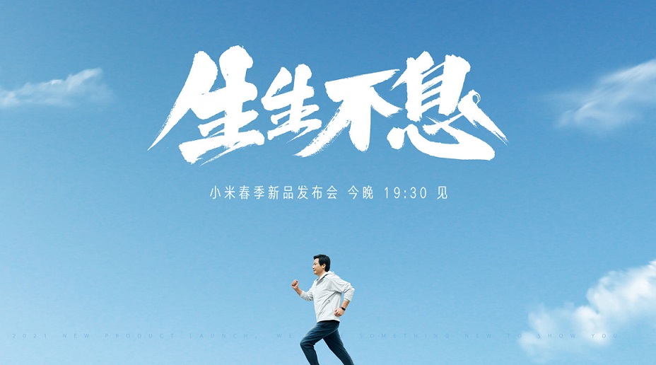 小米电动滑板车即将抵达德国